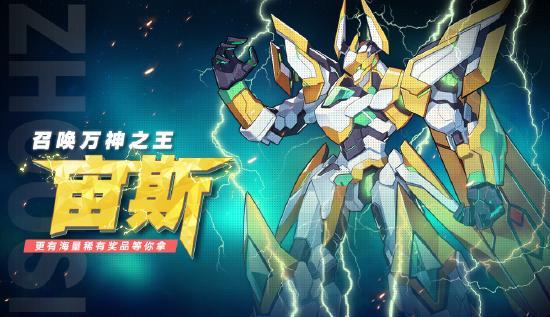 【决战达斯特】7月3日正式上线&重磅优化内容