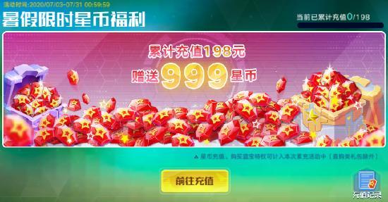 【决战达斯特】7月3日正式上线&重磅优化内容