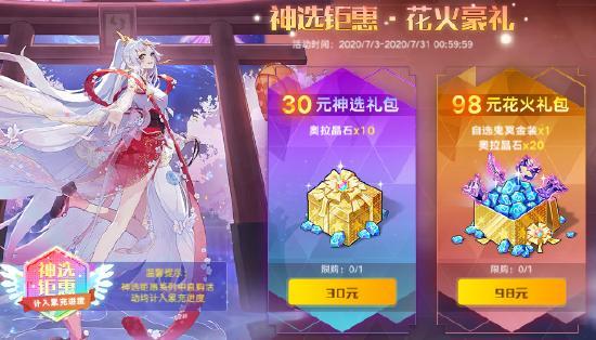【决战达斯特】7月3日正式上线&重磅优化内容