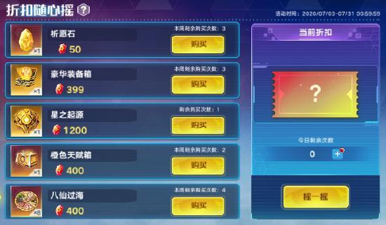 【决战达斯特】7月3日正式上线&重磅优化内容