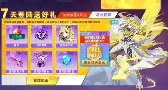 【决战达斯特】7月3日正式上线&重磅优化内容