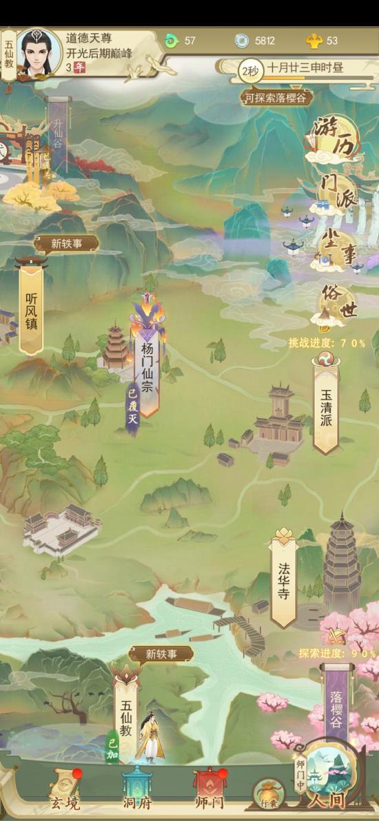放置游戏的兴起，是不是玩家越来越懒了？