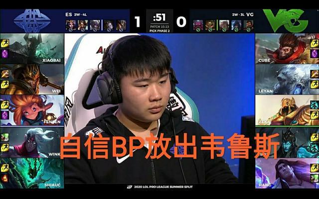 “百分百禁用”打破，韦鲁斯体系初登夏季赛，被强开阵容完美破解