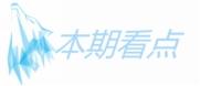 CF手游特惠