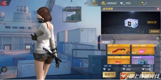 CF手游特惠
