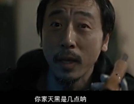 抖音你家天黑是几点是什么梗？你家天黑是几点呐意思解释图片2