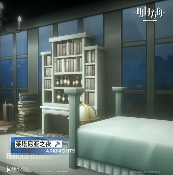 都市夜生活，莱塔尼亚之夜