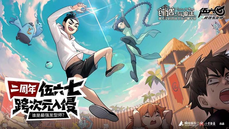 2020好玩的模拟经营类游戏推荐 开启任意你想要的玩法