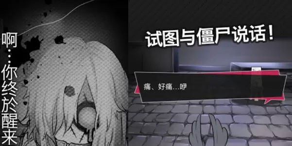 丧尸男友全系列游戏大全