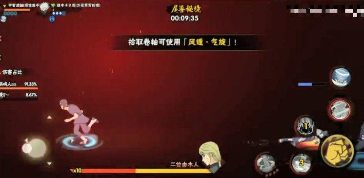 火影忍者手游尾兽秘境在哪里？位置坐标分享图片2