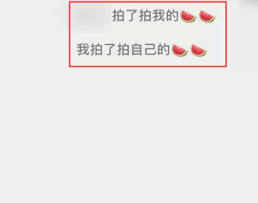 微信怎么拍人（微信怎么拍人家）