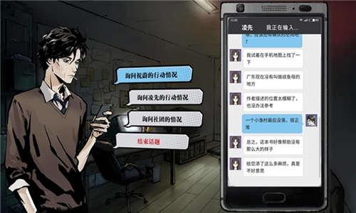 2020好玩烧脑的文字解谜类游戏 考验你的智商