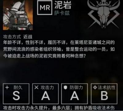 明日方舟：新活动沃伦姆德的薄暮重磅上线以及内容分析