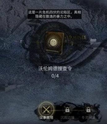 明日方舟：新活动沃伦姆德的薄暮重磅上线以及内容分析