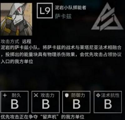 明日方舟：新活动沃伦姆德的薄暮重磅上线以及内容分析