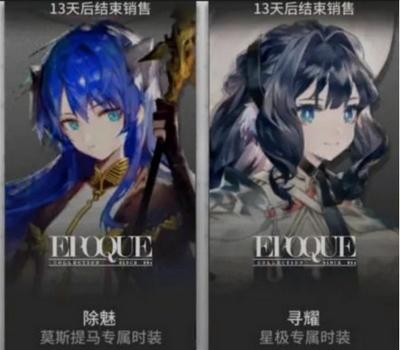 明日方舟：新活动沃伦姆德的薄暮重磅上线以及内容分析