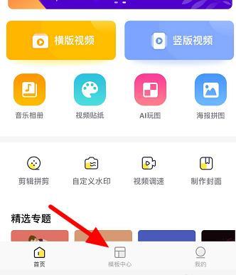 抖音绿茶拍照精髓视频怎么做图片1