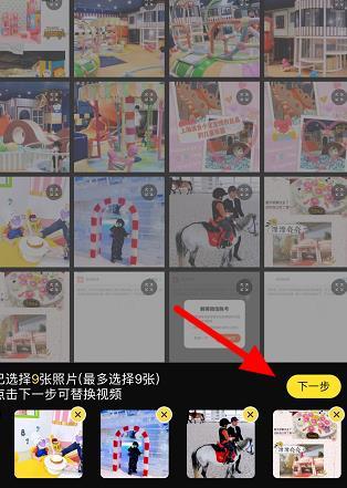 抖音绿茶拍照精髓视频怎么做图片4