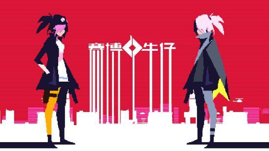 《赛博牛仔》：牛仔无论在哪个年代，都是最靓的那个仔