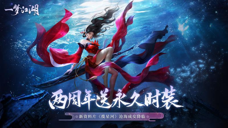2020画质唯美的古风手游推荐 沉醉在国风之中
