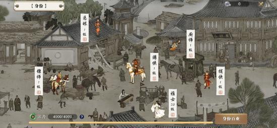 【爆料】天刀手游运营负责人最新爆料，7个爆料消息解决你的90%疑惑