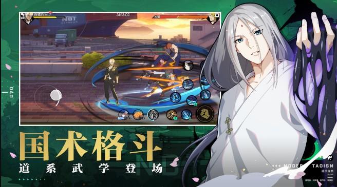 一人之下手游7月16日官方更新公告，跨服车队系统上线图片3