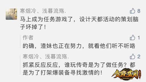 《贪玩蓝月》甄子丹传承接班人，武艺高超或成下任沙城霸主