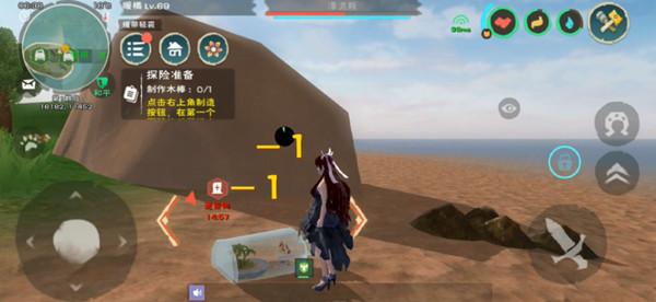 创造与魔法漂流瓶怎么弄？新增宝箱刷新位置介绍图片2