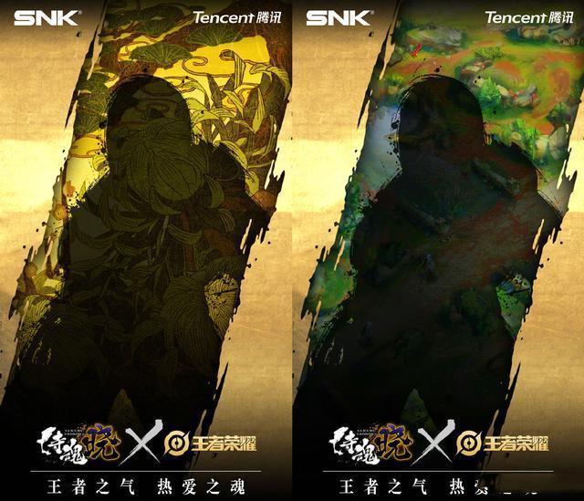 王者荣耀SNK夏洛特什么时候出？上线时间介绍图片2