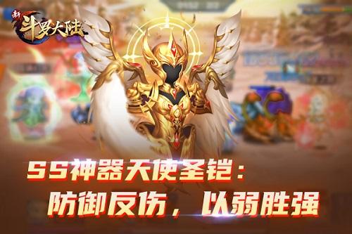 汇聚神之实力 《新斗罗大陆》魂师必备神器篇