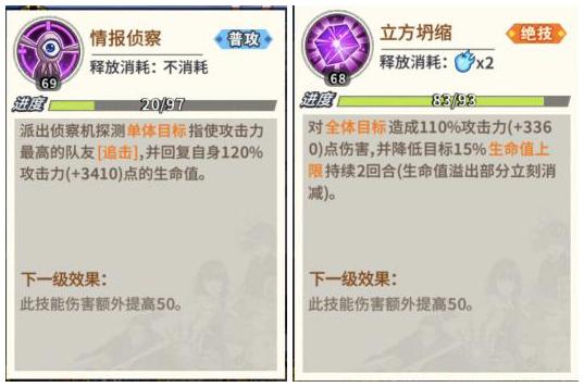 《一拳超人：最强之男》角色解析——大炯眼