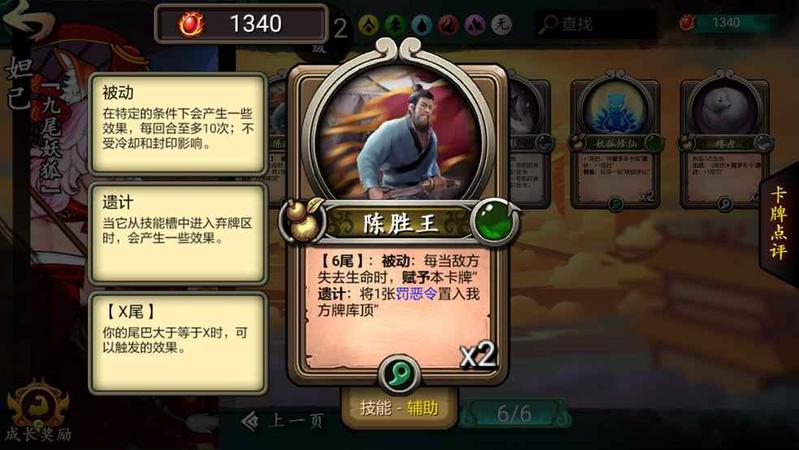 2020好玩的TCG卡牌类游戏推荐 丰富的游戏玩法