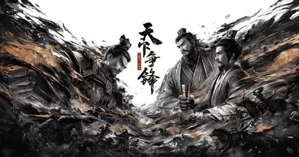 三国志战略版天下争锋赛季将开启，S5新剧本模式前瞻爆料图片3