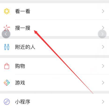 微信怎么查高考成绩图片2