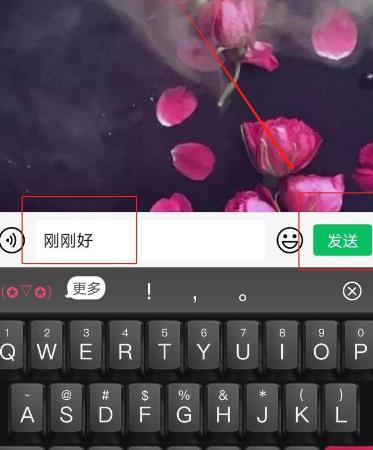 怎么体验使用微信7.0.17版取消两分钟内删除功能图片3