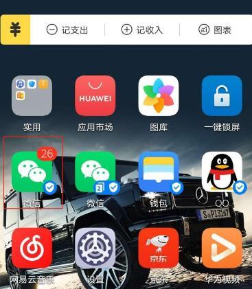 怎么体验使用微信7.0.17版取消两分钟内删除功能图片2