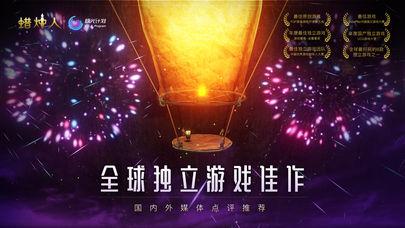2020好玩的画风唯美治愈的手游推荐 开启唯美之旅