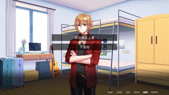 STEAM特别好评，国产优质AVG恋爱游戏《他人世界末》感谢遇见！