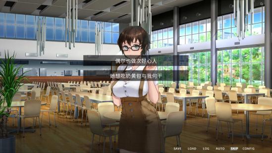 STEAM特别好评，国产优质AVG恋爱游戏《他人世界末》感谢遇见！