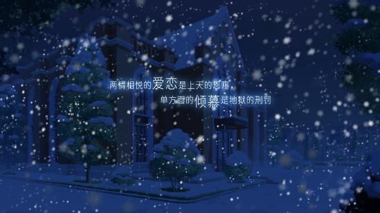 STEAM特别好评，国产优质AVG恋爱游戏《他人世界末》感谢遇见！