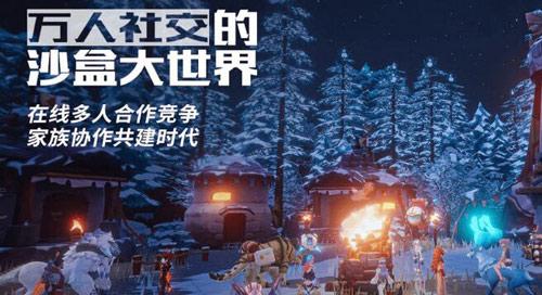 我的起源