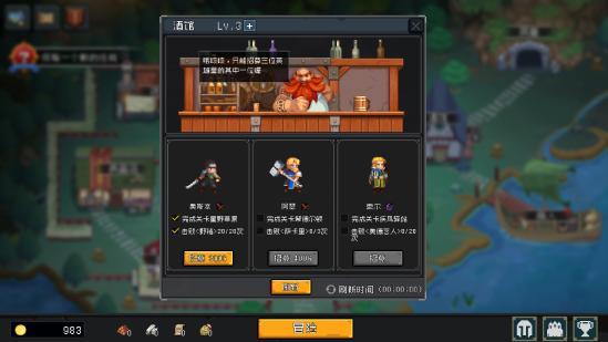 了不起勇者下载
