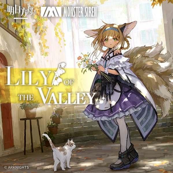 明日方舟:塞壬唱片打造铃兰角色曲《Lily of the Valley》公开