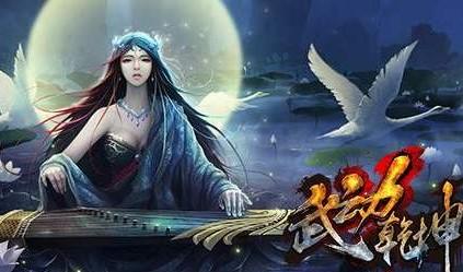 武动乾坤类似游戏合集