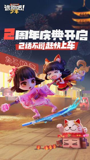 2020好玩的几分钟一局的对战手游推荐 来场快节奏欢乐对决