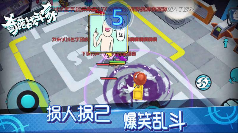 2020好玩的几分钟一局的对战手游推荐 来场快节奏欢乐对决