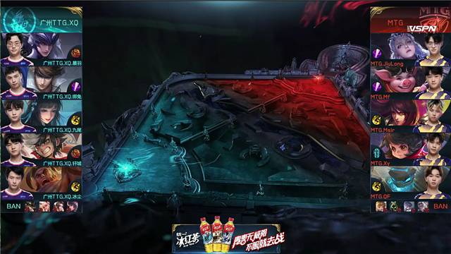 世冠快讯：MTG零封广州TTG.XQ，Xy李元芳无所畏惧突脸疯狂输出