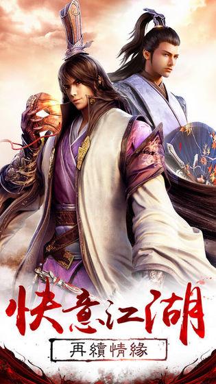 2020好玩的武侠mmorpg手游推荐 心中武侠 掌中江湖