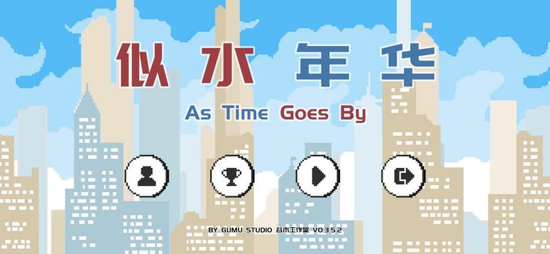 2020好玩的人生养成类手游推荐 我的人生，由我来定义