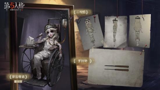 【新监管者雕刻家-伽拉泰亚】我们赶到现场时只留下两道轮椅的胎印